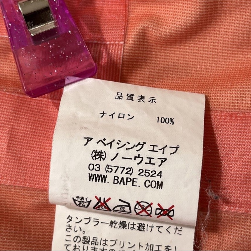 Bape Jacket - Picture 13 of 13